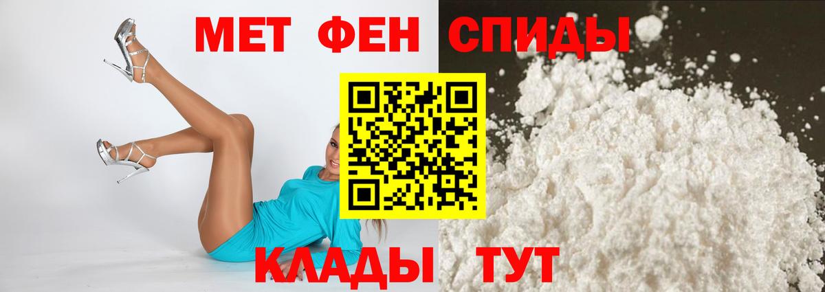 Амфетамин  Amphetamine 98%  Вход с VPN  Аргун 