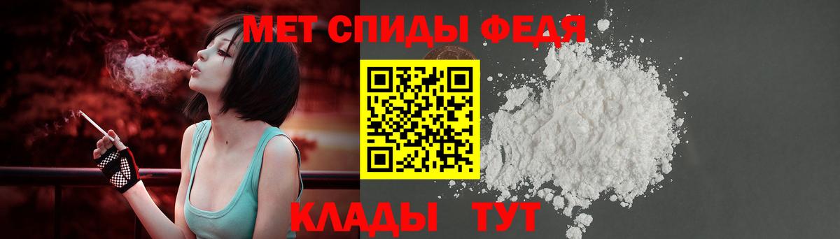 АМФ Розовый Аргун