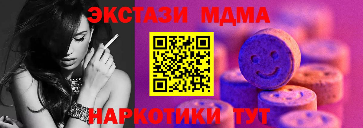 Аргун  ЭКСТАЗИ 280 MDMA  Вход с VPN  ЭКСТАЗИ louis Vuitton 