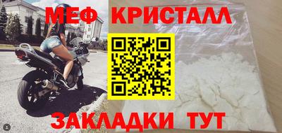 твердый Северобайкальск