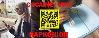 амфетамин Севастополь