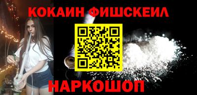амфетамин Севастополь