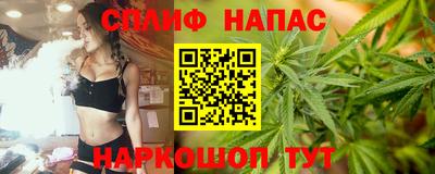 амфетамин Севастополь