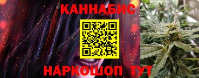амфетамин Севастополь