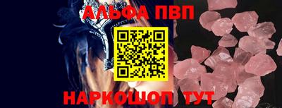 твердый Северобайкальск
