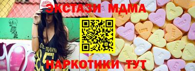 амфетамин Севастополь
