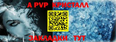 амфетамин Севастополь