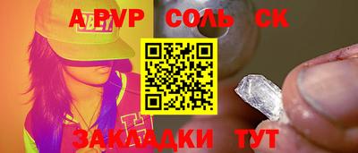 амфетамин Севастополь