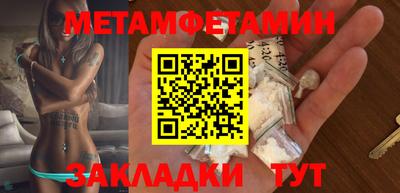 твердый Северобайкальск