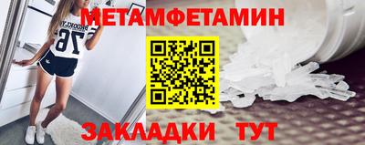 твердый Северобайкальск