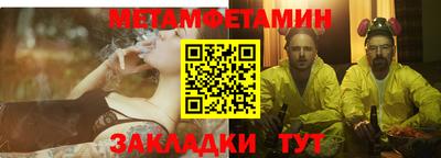 твердый Северобайкальск