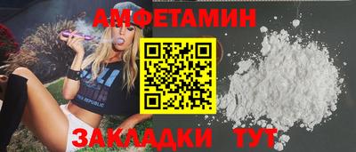 твердый Северобайкальск
