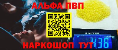 твердый Северобайкальск