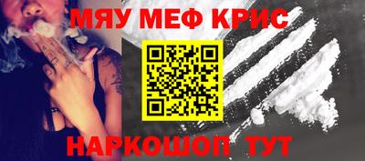 амфетамин Севастополь