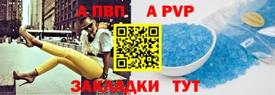 твердый Северобайкальск