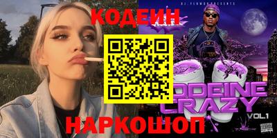 амфетамин Севастополь