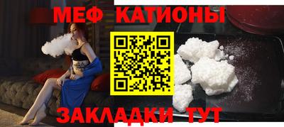амфетамин Севастополь