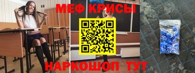 твердый Северобайкальск