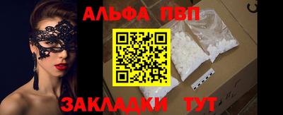 твердый Северобайкальск