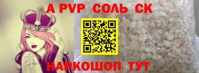 амфетамин Севастополь
