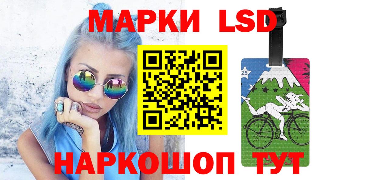 LSD-25 экстази кислота  ЛСД экстази ecstasy  Аргун  Вход с VPN 