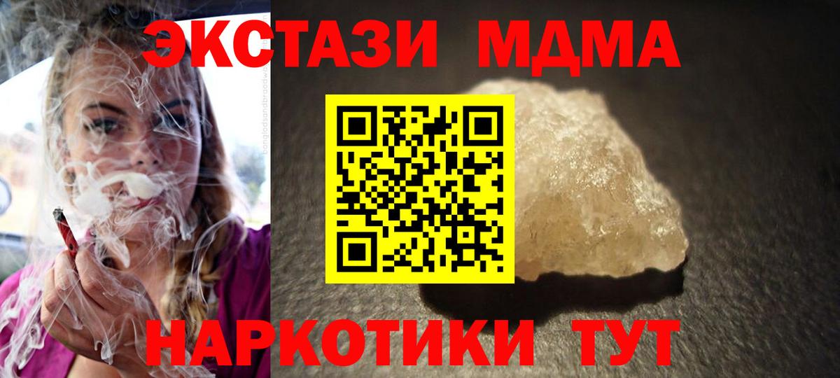 МДМА VHQ Аргун