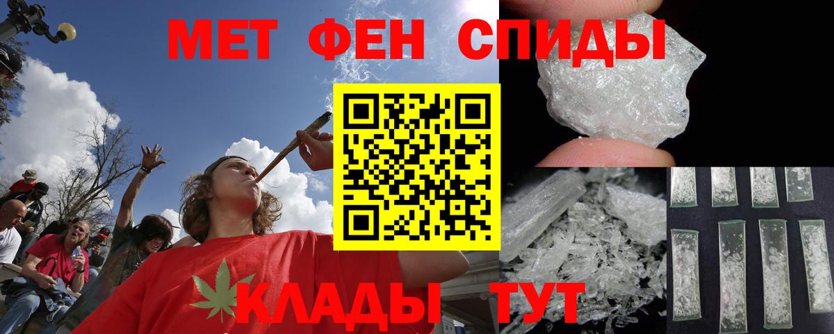 Аргун  Метамфетамин мет  Вход с VPN 