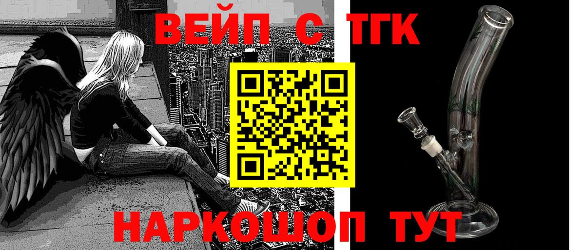 Аргун  Дистиллят ТГК гашишное масло  где купить наркоту  Вход с VPN 