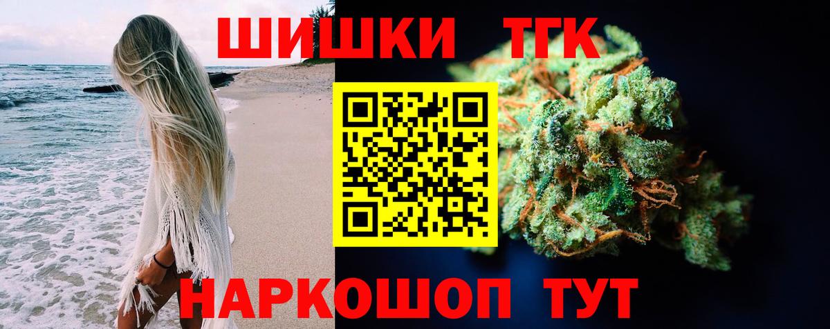 Бошки Шишки марихуана Аргун